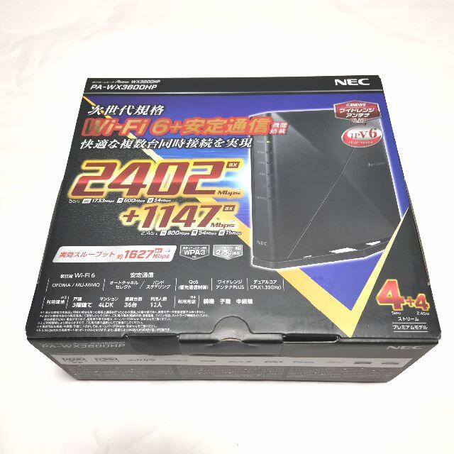 NEC(エヌイーシー)の【新品未開封】NEC 11ax 無線LANルータ PA-WX3600HP スマホ/家電/カメラのPC/タブレット(PC周辺機器)の商品写真