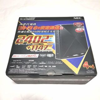 エヌイーシー(NEC)の【新品未開封】NEC 11ax 無線LANルータ PA-WX3600HP(PC周辺機器)