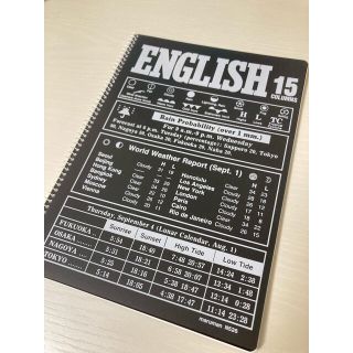 マルマン(Maruman)の英語ノート（15段）、BLACK3冊(ノート/メモ帳/ふせん)