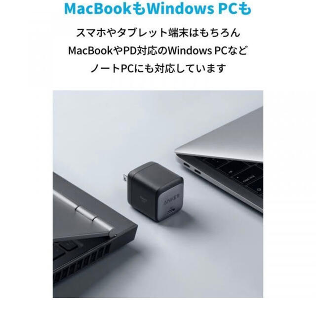 Apple(アップル)の【最新の急速充電器】Anker Nano II 45W【USB-C】 スマホ/家電/カメラのスマートフォン/携帯電話(バッテリー/充電器)の商品写真