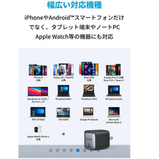 Apple(アップル)の【最新の急速充電器】Anker Nano II 45W【USB-C】 スマホ/家電/カメラのスマートフォン/携帯電話(バッテリー/充電器)の商品写真