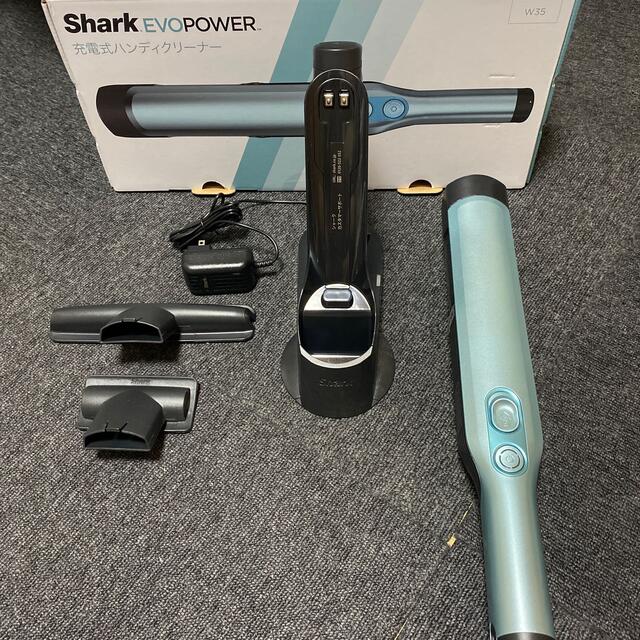 Shark EVOPOWER 掃除機