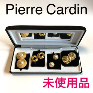 ピエールカルダン(pierre cardin)のヴィンテージ  ピエールカルダン イヤリング  4点セット 【新品・未使用品】(イヤリング)