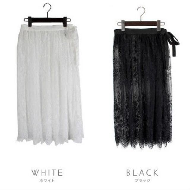 【K様専用】 スカラップレースラップスカート ブラック ホワイト レディースのスカート(ロングスカート)の商品写真