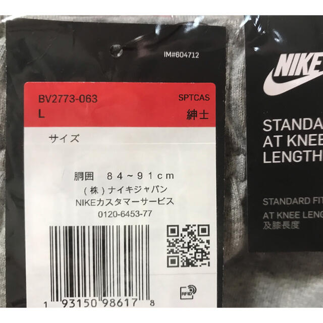 NIKE(ナイキ)の森様　専用　グレー　L メンズのパンツ(ショートパンツ)の商品写真