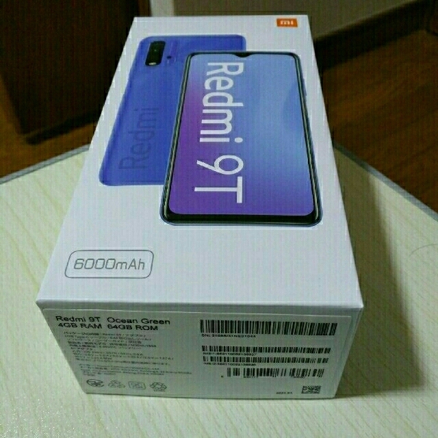 【Xiaomi】Redmi 9T オーシャングリーン