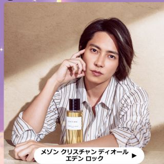 ディオール(Christian Dior) 香水 レディース(イエロー/黄色系)の