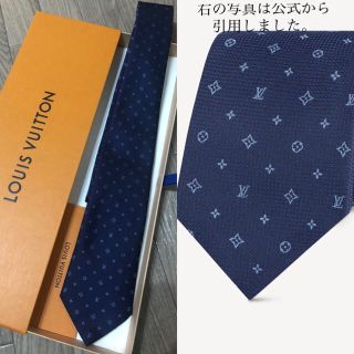 ルイヴィトン(LOUIS VUITTON)のルイヴィトン　ネクタイ　ネイビー　LOUIS VUITTON (ネクタイ)