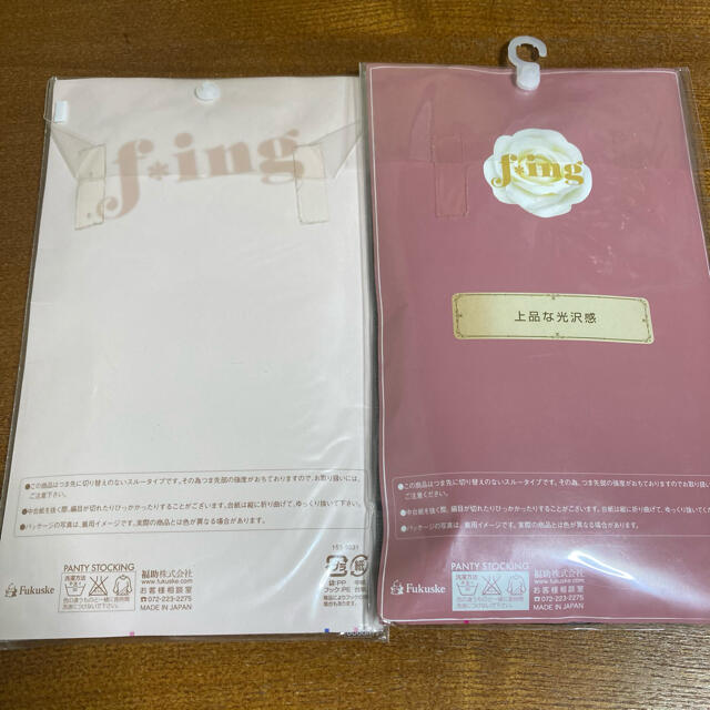 fukuske(フクスケ)の【2足セット♪】f ing 薄手　ストッキング レディースのレッグウェア(タイツ/ストッキング)の商品写真