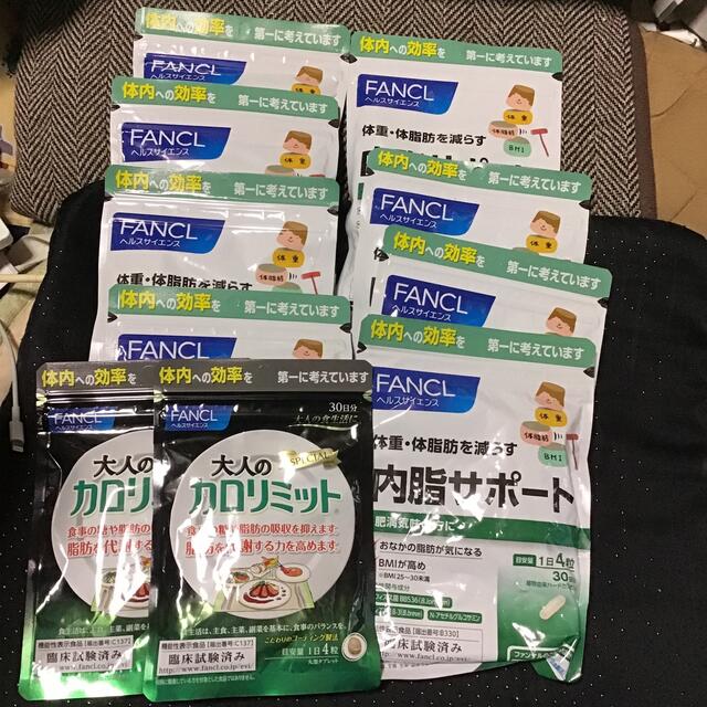 ダイエット食品大人のカロリミットセット