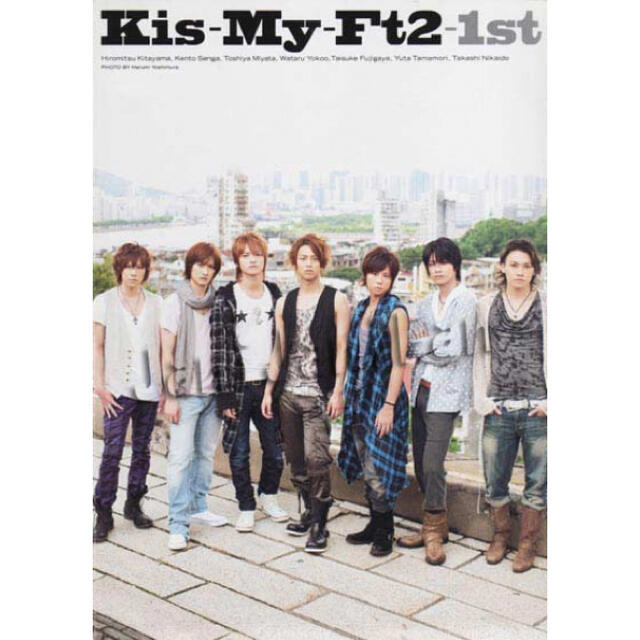 Kis-My-Ft2♪1st写真集