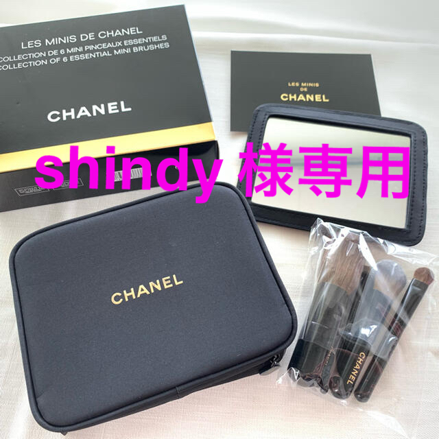 【未使用】レミ二ドゥシャネル　2012 メイクブラシポーチセットCHANEL