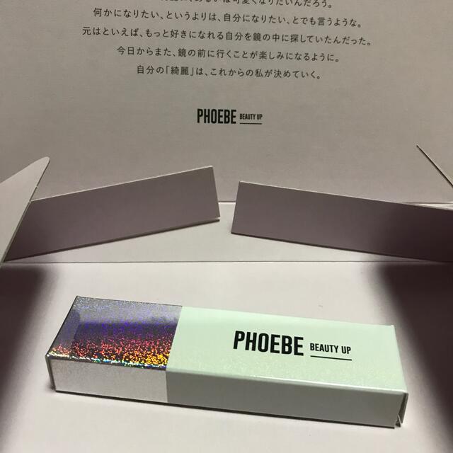 PHOEBE アイラッシュセラム