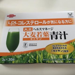 ヘルスマネージ 大麦若葉青汁 キトサン(青汁/ケール加工食品)