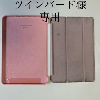 アップル(Apple)のツインバード様　専用　ipad mini4 Apple純正ケース＆カバー　ピンク(iPadケース)