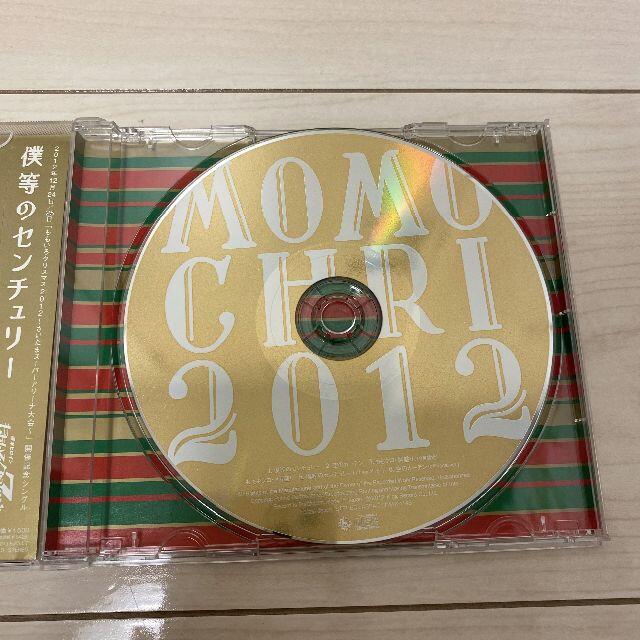 ももいろクローバーZ(モモイロクローバーゼット)のももいろクローバーZ　僕らのセンチュリー エンタメ/ホビーのCD(ポップス/ロック(邦楽))の商品写真