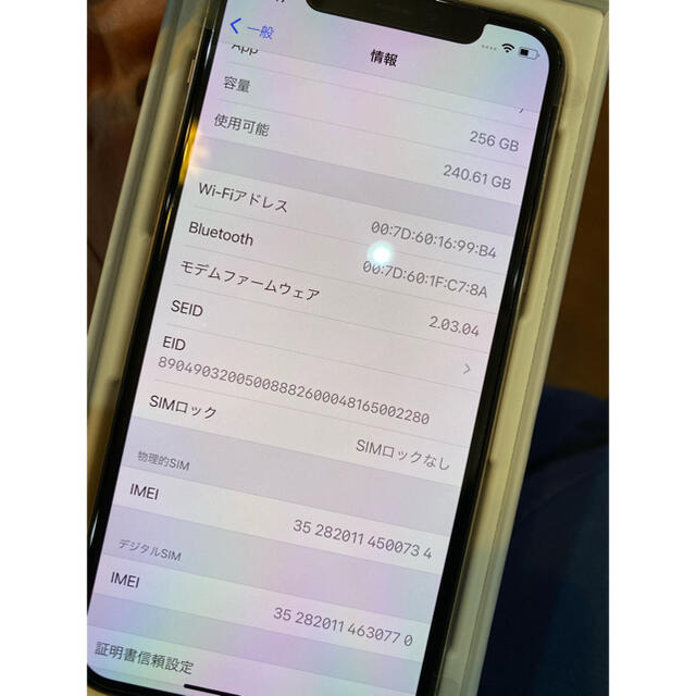 Apple(アップル)のiphone11pro 256gb ゴールド　アップル交換　新品未使用 スマホ/家電/カメラのスマートフォン/携帯電話(スマートフォン本体)の商品写真