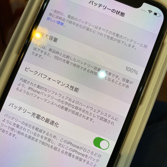 Apple(アップル)のiphone11pro 256gb ゴールド　アップル交換　新品未使用 スマホ/家電/カメラのスマートフォン/携帯電話(スマートフォン本体)の商品写真