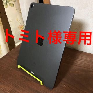 アイパッド(iPad)のiPad air4 iPad air4 第四世代　第4世代 wifi モデル(タブレット)