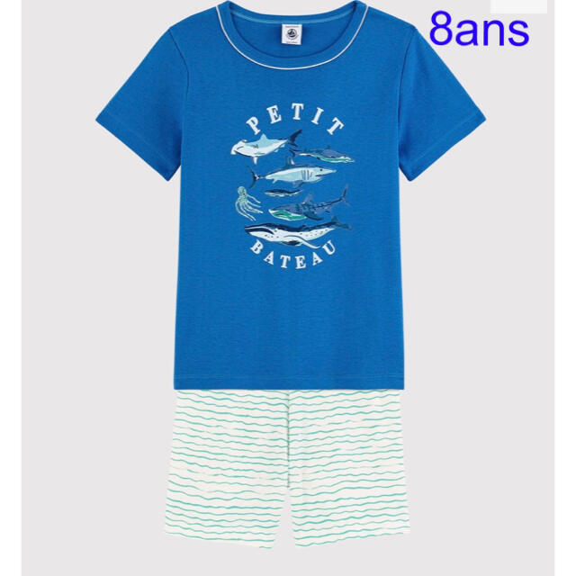 PETIT BATEAU(プチバトー)のプチバトー　新品タグ付き　半袖　パジャマ　サメ柄　8ans/128cm キッズ/ベビー/マタニティのキッズ服男の子用(90cm~)(パジャマ)の商品写真