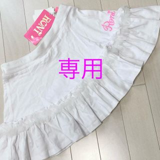 ロニィ(RONI)の専用！新品たぐつき！ロニィフレアスカート　130(スカート)