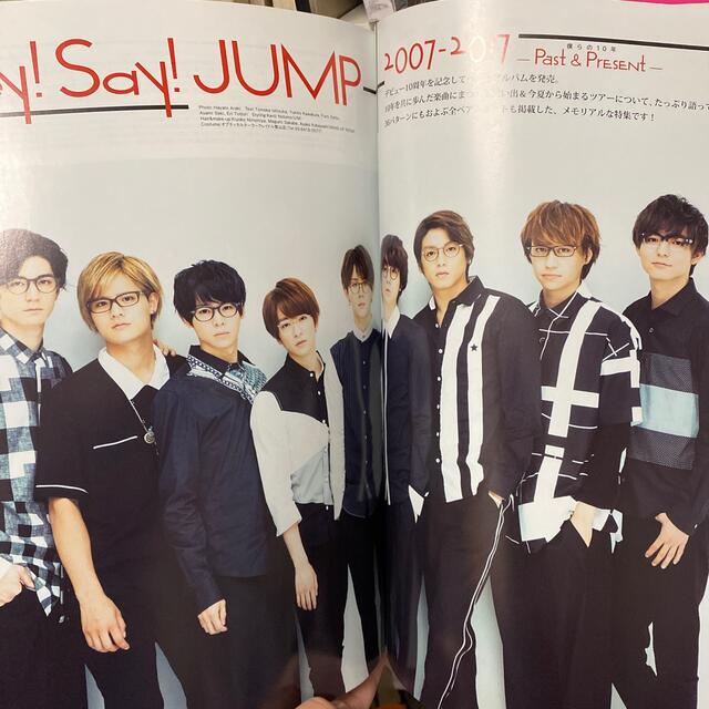 Hey! Say! JUMP(ヘイセイジャンプ)のQLAP! (クラップ) 2017年 08月号　Hey! Say! JUMP エンタメ/ホビーの雑誌(音楽/芸能)の商品写真