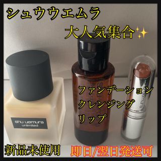 シュウウエムラ クリスマスコフレ セットの通販 900点以上 Shu Uemuraのコスメ 美容を買うならラクマ シュウウエムラ クリスマスコフレ セットの通販 900点以上 Shu Uemuraのコスメ 美容を買うならラクマ