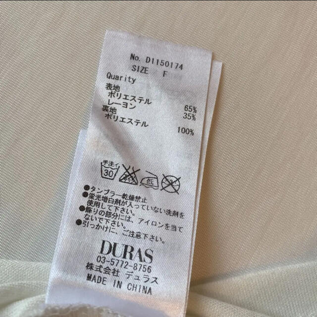 DURAS(デュラス)のDURAS Tシャツ Tシャツワンピ レディースのトップス(Tシャツ(半袖/袖なし))の商品写真