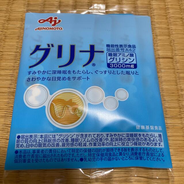 味の素(アジノモト)の味の素 グリナ 6本入り 食品/飲料/酒の健康食品(アミノ酸)の商品写真