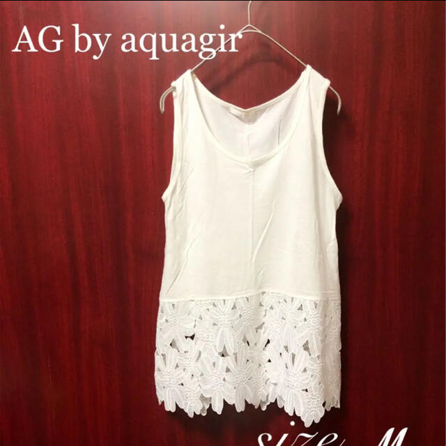 AG by aquagirl(エージーバイアクアガール)のAG by aquagir タンクトップ レイヤード 白 Mサイズ レディースのトップス(タンクトップ)の商品写真