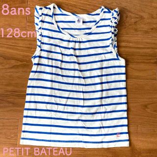 プチバトー(PETIT BATEAU)の【夏物セール】プチバトー ボーダー ノースリーブ ★128cm 8ans(Tシャツ/カットソー)