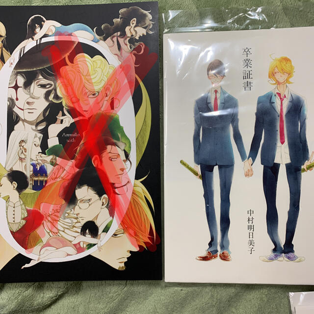 同級生/中村明日美子/卒業証書/収納ボックス/BOXの通販 by と 同級生/中村明日美子/卒業証書/収納ボックス/BOXの通販 by と
