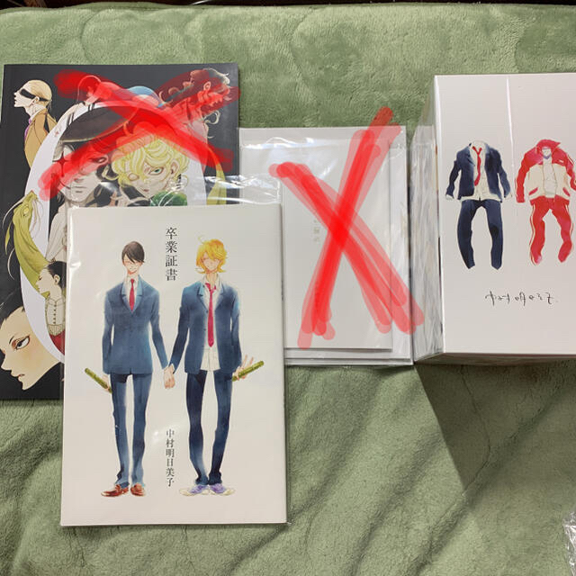 同級生/中村明日美子/卒業証書/収納ボックス/BOXの通販 by と 同級生/中村明日美子/卒業証書/収納ボックス/BOXの通販 by と