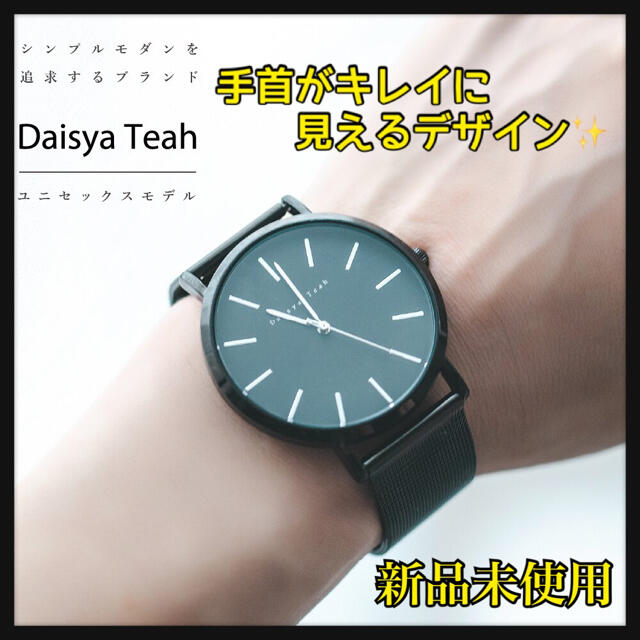 腕時計 日本製ムーブメント 男女兼用 シンプル  クォーツ時計 プレゼント　黒