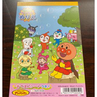 2ページ目 アンパンマン ピンク キャラクターグッズの通販 0点以上 アンパンマンのエンタメ ホビーを買うならラクマ 2ページ目 アンパンマン ピンク キャラクターグッズの通販 0点以上 アンパンマンのエンタメ ホビーを買うならラクマ