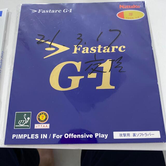 Nittaku(ニッタク)の新品未使用　卓球ラバーＦastarc G-1 厚　赤　 スポーツ/アウトドアのスポーツ/アウトドア その他(卓球)の商品写真