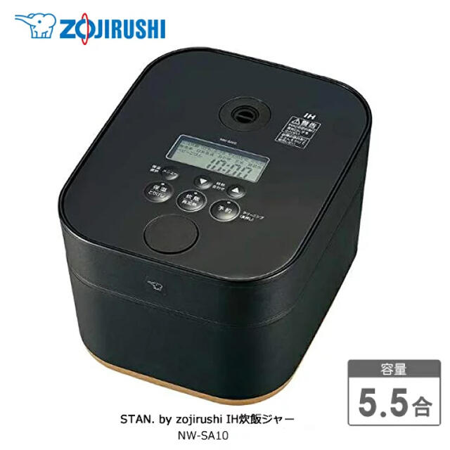 【新品未使用】ZOJIRUSHI 象印 NW-SA10-BA 炊飯電子ジャー