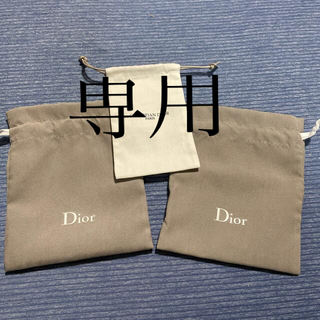 クリスチャンディオール(Christian Dior)のDIORきんちゃく３つセット☆一つに変更(日用品/生活雑貨)