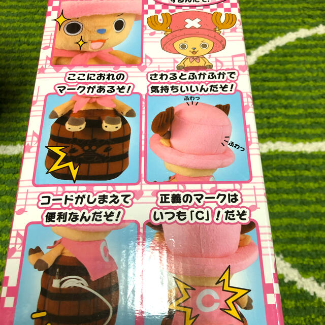 チョッパー　スピーカー エンタメ/ホビーのおもちゃ/ぬいぐるみ(キャラクターグッズ)の商品写真