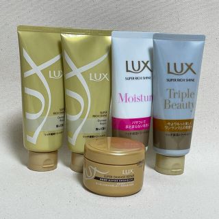 ラックス(LUX)のLUXヘアトリートメント(トリートメント)