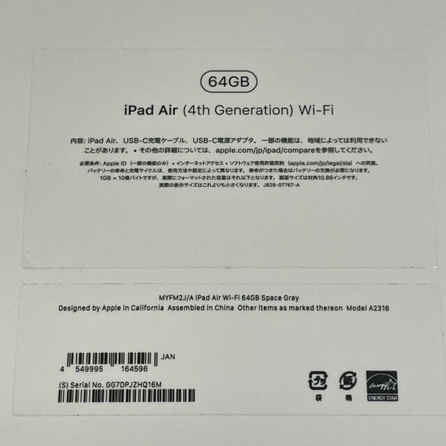 iPadAIR4（WiFi）超美品