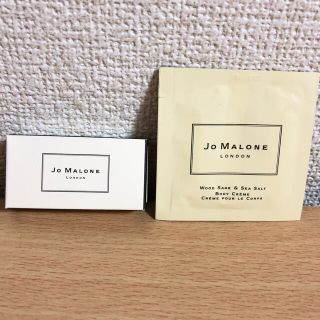 ジョーマローン(Jo Malone)のジョーマローンロンドン　香水　ボディクリーム(サンプル/トライアルキット)