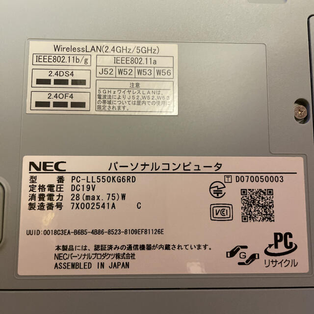 NEC(エヌイーシー)のNEC LaVie L PC-LL550KG6RD ノートパソコン スマホ/家電/カメラのPC/タブレット(ノートPC)の商品写真