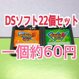 ニンテンドーDS(ニンテンドーDS)のお徳用　DSソフト　3DSソフト　(携帯用ゲームソフト)