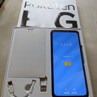 ラクテン(Rakuten)のrakuten big(スマートフォン本体)