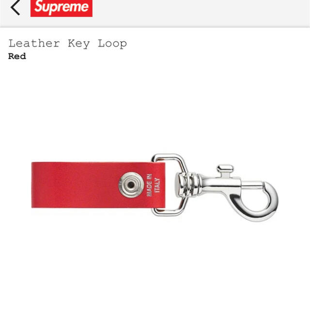 Supreme(シュプリーム)のSupreme Leather Key Loop Red キーホルダー レザー メンズのファッション小物(キーホルダー)の商品写真