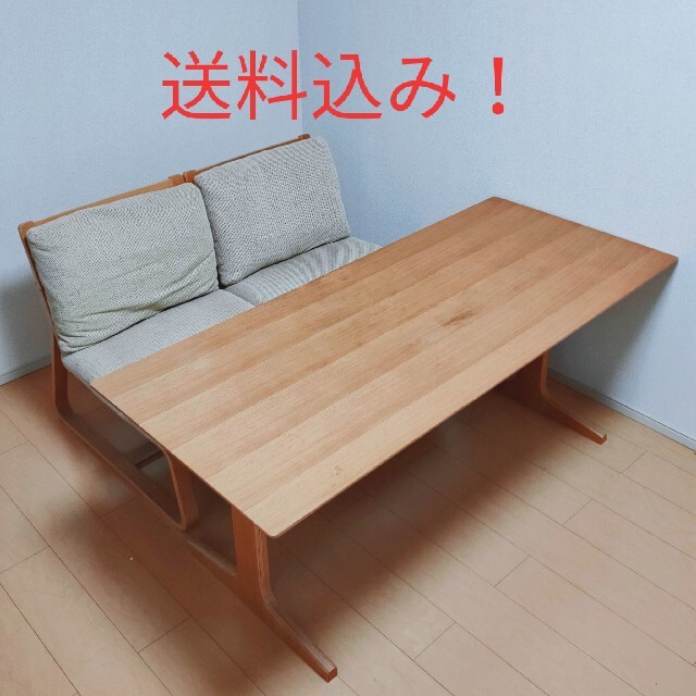 6/25まで!】無印良品 リビングでもダイニングでもつかえる セット 6/25まで!】無印良品 リビングでもダイニングでもつかえる セット