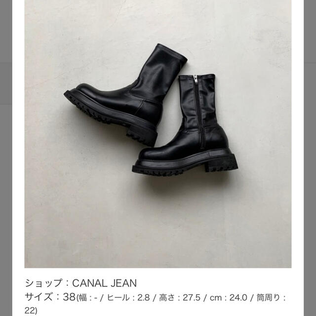 CANAL JEAN via j エコレザーミドル丈ブーツ