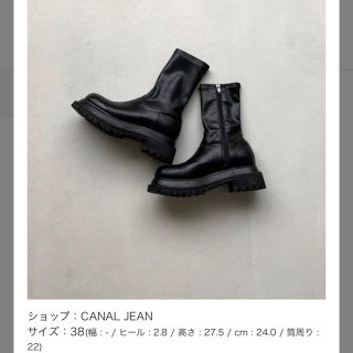 トゥデイフル(TODAYFUL)のCANAL JEAN via j エコレザーミドル丈ブーツ(ブーツ)