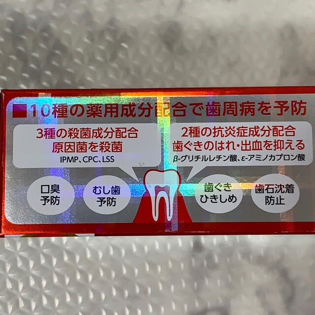 クリーンデンタル Lトータルケア 100g 歯磨き粉　5個　歯周病　虫歯　予防